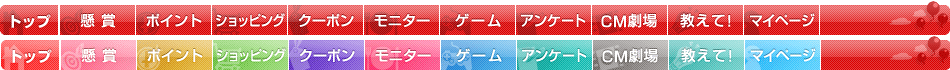 トップ