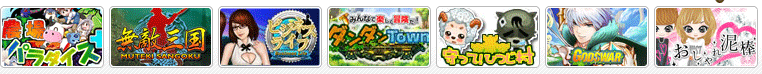 話題のゲーム続々！！