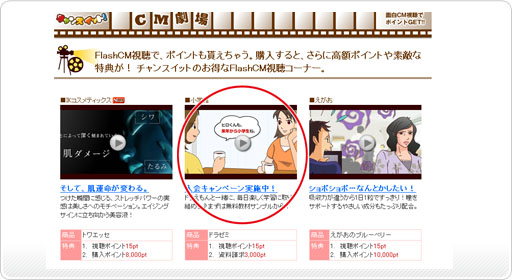 WEB検索
