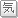 お気に入り