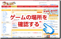 1日1回あみだくじ