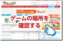バナナペッパー大作戦