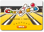 Chance bowl