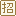 招待券・優待券
