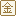 現金