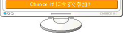 只今入会キャンペーン実施中!!
