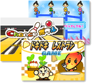 ポイントを貯めるには
