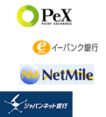 ポイントを貯めるには
