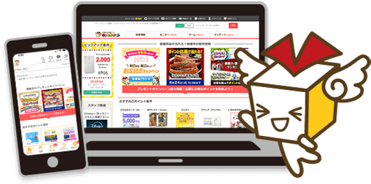 チャンスイットとは