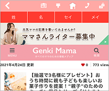 入力補助機能
