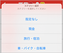 My検索条件