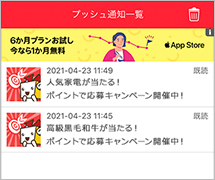 音声検索