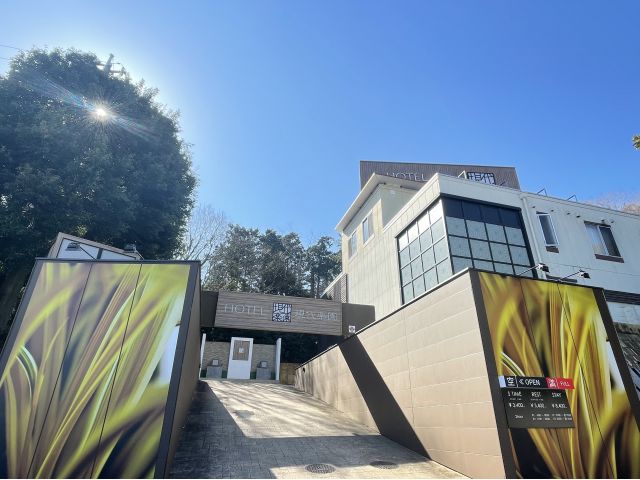 HOTEL 現代楽園 伊勢原店