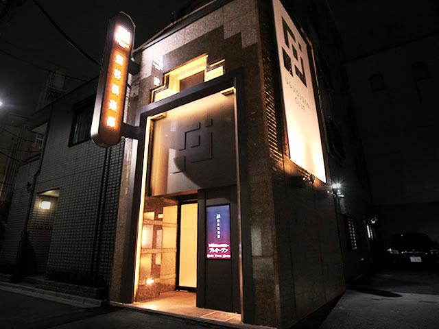 HOTEL 鶯谷倶楽部