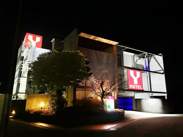 ホテルY (ホテルワイ)