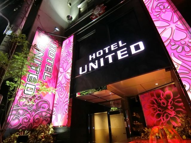 HOTEL UNITED 上野 (ホテル ユナイテッド 上野)