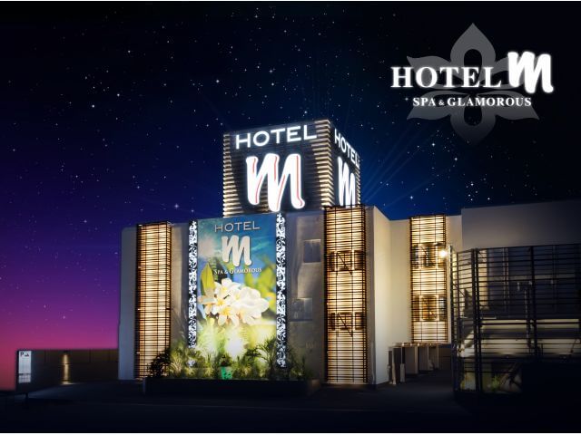 HOTEL M by 南の風風力3 (ホテル エム バイ 南の風 風力3)