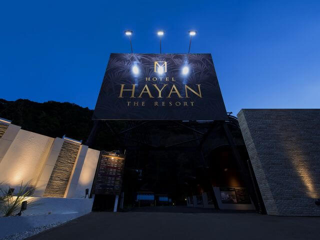 HAYAN 静岡 (ハヤン静岡)