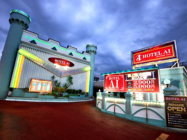 HOTEL AI 沼津 (ホテルアイ 沼津) 