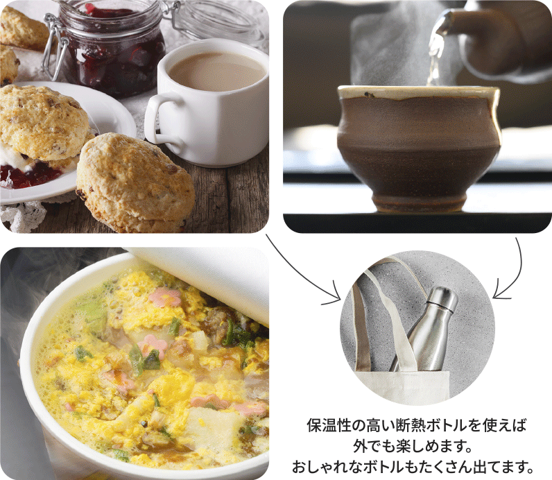 おいしいコーヒーやお茶が自宅で簡単に飲めるイメージ