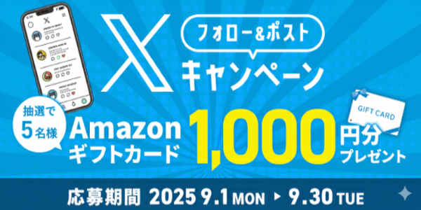 みんなのランキング