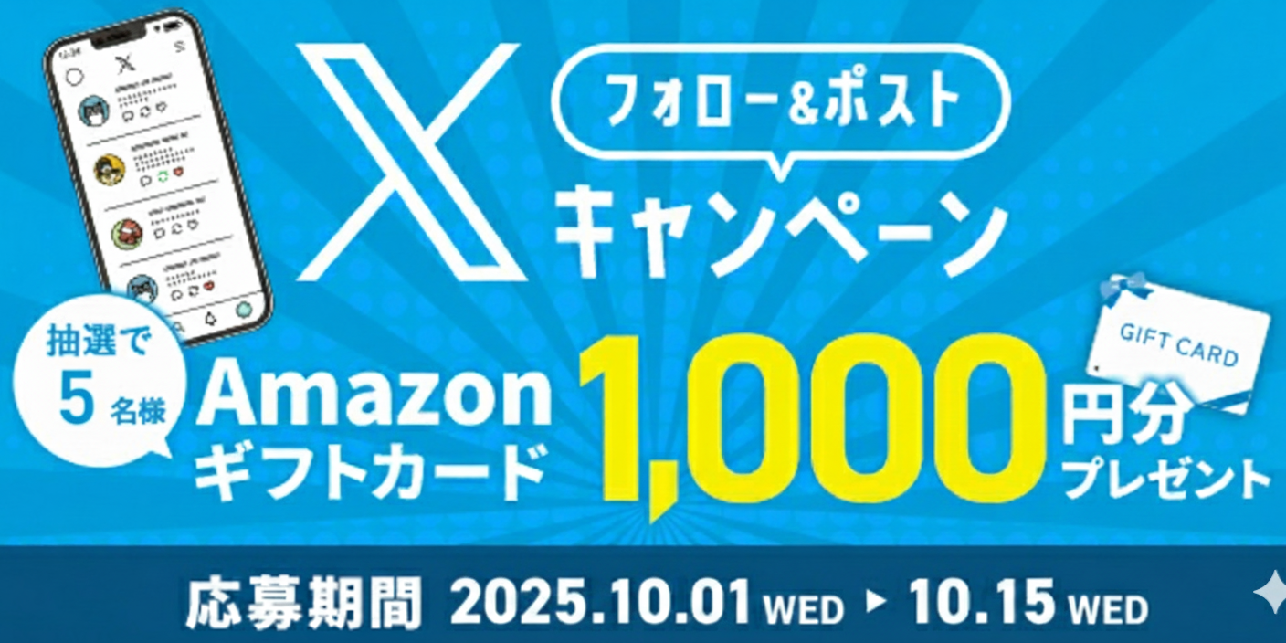 みんなのランキング