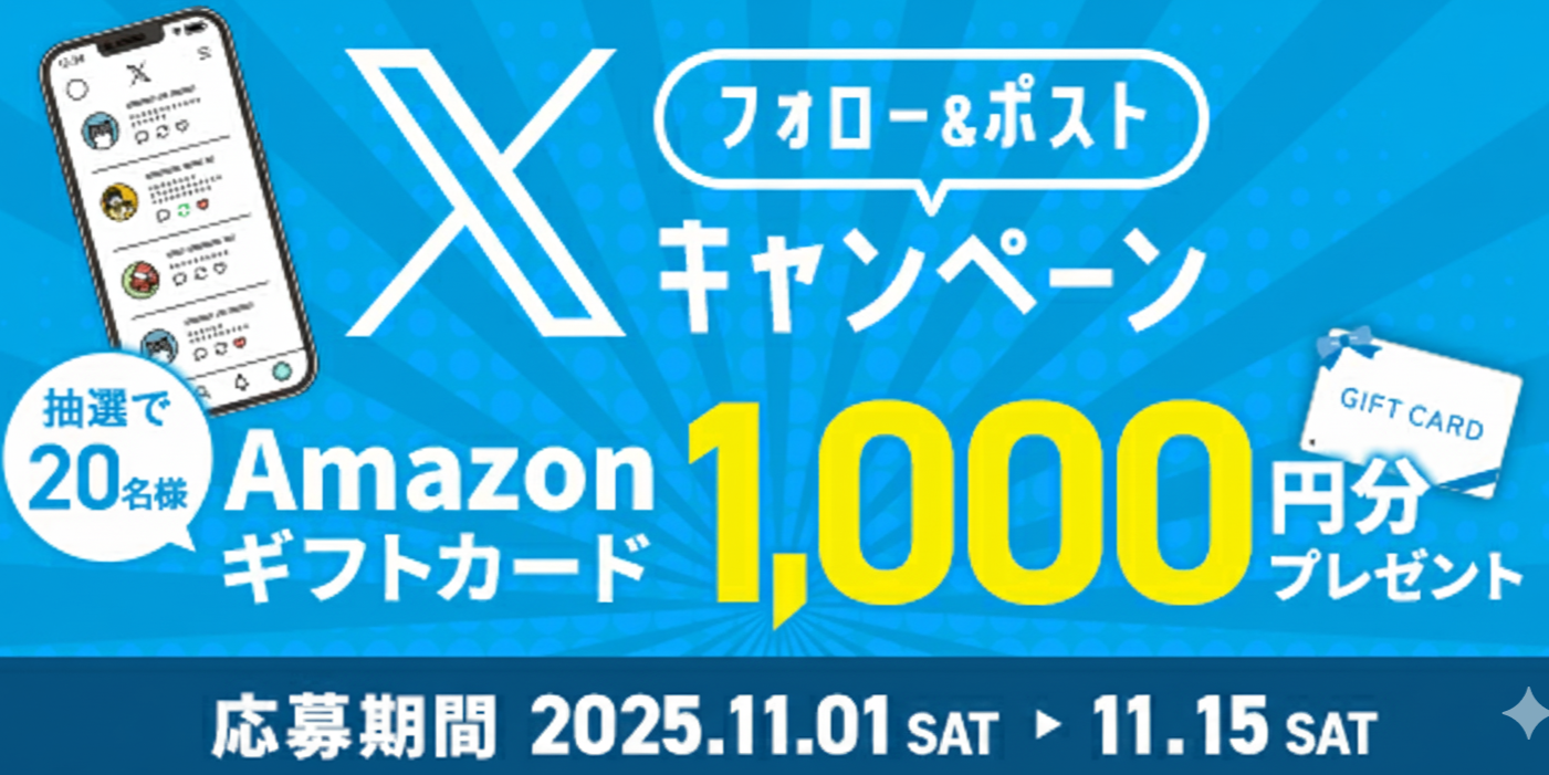 みんなのランキング