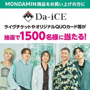 アース製薬株式会社