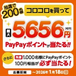 株式会社ニトムズ