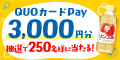 株式会社 Mizkan Holdings