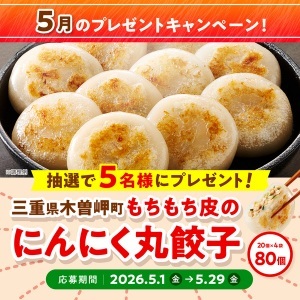 日本ハムマーケティング株式会社