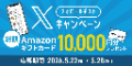 みんなのランキング