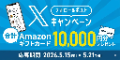 みんなのランキング