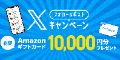 みんなのランキング