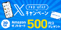 みんなのランキング