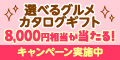 株式会社ニッスイ