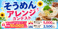 みんなのランキング