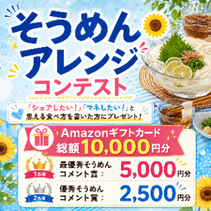 みんなのランキング