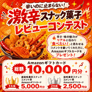 みんなのランキング