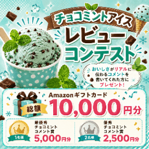 みんなのランキング