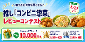 みんなのランキング
