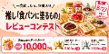 みんなのランキング