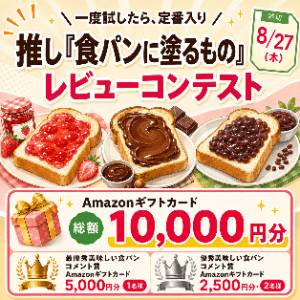 みんなのランキング