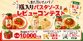 みんなのランキング