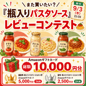 みんなのランキング