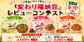 みんなのランキング