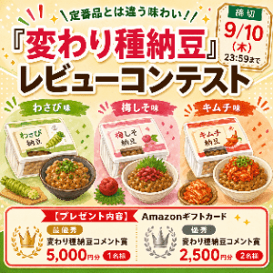 みんなのランキング