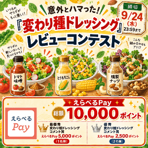 みんなのランキング