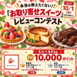みんなのランキング