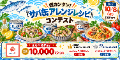 みんなのランキング
